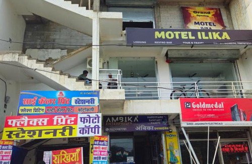Bilaspur Hotel | Motel Ilika
