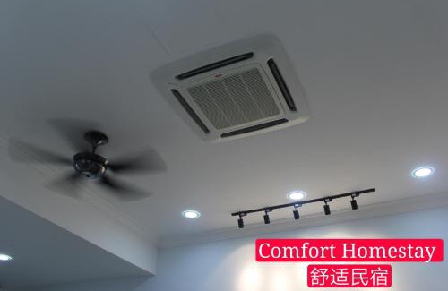 Muar House | Muar Homestay (Comfort Homestay)