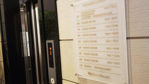 Okazaki Hotel | MyHotel Okazaki