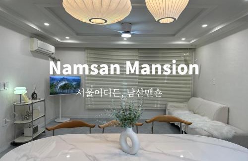 Jangchung-dong Apartment | Namsan Mansion