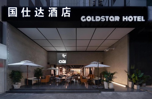 Xinjiekou Hotel | Nanjing Goldstar Hotel