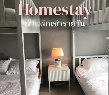 Narathiwat House | Narathiwat homestay rumah kelabu