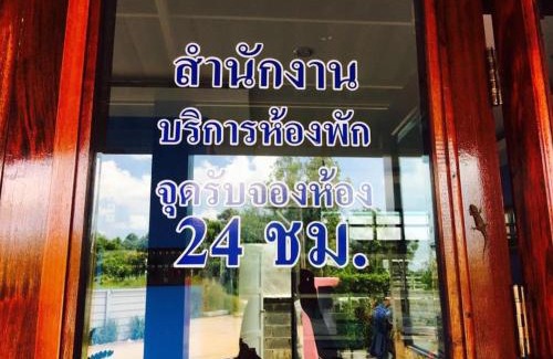 Pattaya Hotel | Navy Resort