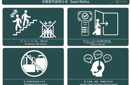 Itabashi Villa | nestay villa tokyo itabashi