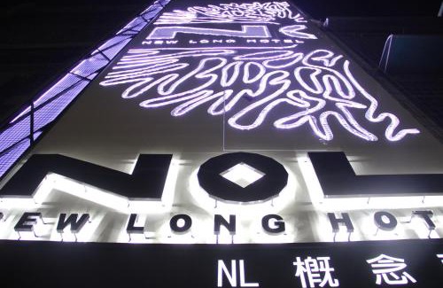 Fengshan District Hotel | NL Concept Hotel