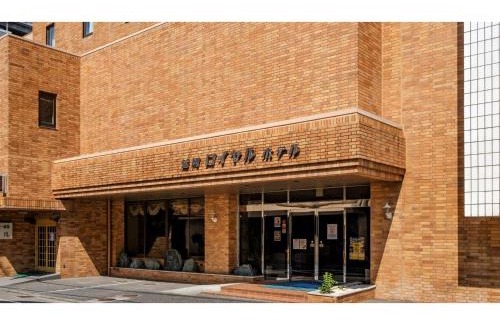 Nobeoka Hotel | Nobeoka Royal Hotel - Vacation STAY 24896v