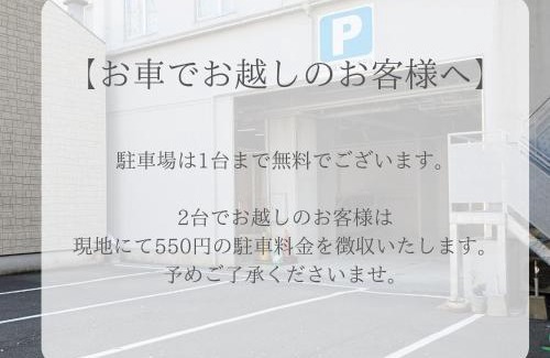 Nobeoka Hotel | Nobeoka Urban-Hotel - Vacation STAY 30471v