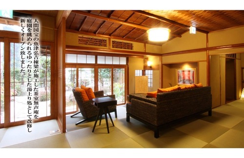 Okutsu Onsen House | NonsmokingEmphasison quality small amount of delicious kaisekiMiyabi Suite /Tohakugun Tottori