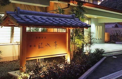 Suma Ward Hotel | NonsmokingFor 3 peopleRinsuitei Breakfast included/Kobe Hyōgo