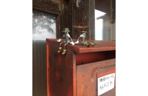 Chikuma House | Obasute Guesthouse Nakaraya - Vacation STAY 31596v
