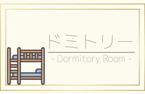 Chikuma House | Obasute Guesthouse Nakaraya - Vacation STAY 31596v