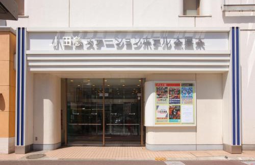 Atsugi Hotel | Odakyu Station Hotel Hon-Atsugi