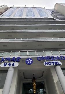 West Hararge Hotel | Omedad Hotel