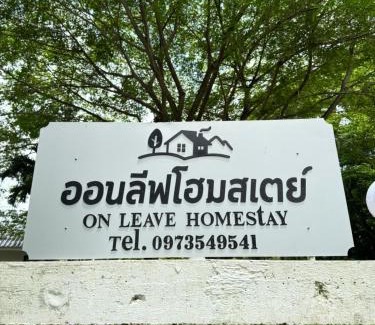 Sam Nak Thong House | On Leave Homestay - ออนลีฟโฮมสเตย์