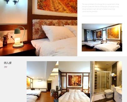 Lugu House | On One Side Homestay