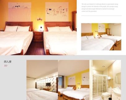Lugu House | On One Side Homestay