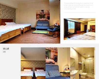 Lugu House | On One Side Homestay