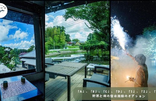 Ichihara House | One Night, One View, One Destiny - Vacation STAY 05291v