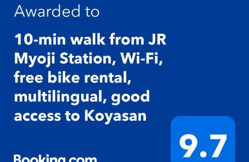 Katsuragi House | Only One Group! Koyasan 35min by Car, 2h by Train, Free Bikes, Walk to Station