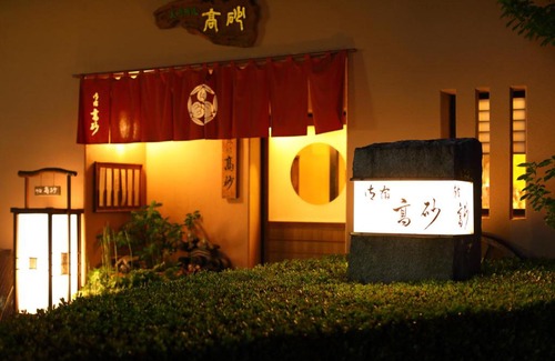 Ureshino Hotel | Onyado Takasago