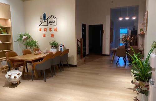 Meinong House | Orange Homestay