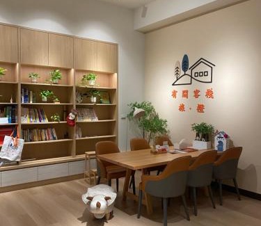 Meinong House | Orange Homestay
