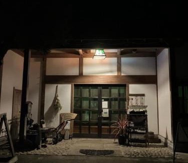 Akiruno House | Otsu Nature Garden