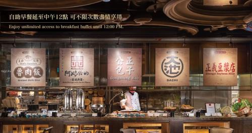 Datong Hotel | Palais de Chine Hotel