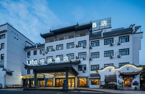 Tunxi Hotel | Parker Hotel Huangshan Tunxi Old Street Branch