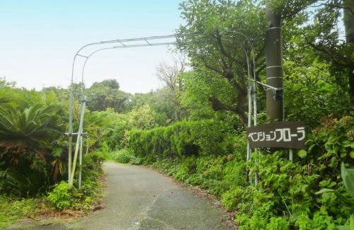 Tateyama House | Pension Flora