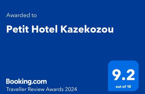 Shinano House | Petit Hotel Kazekozou