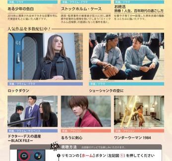 Omiya Hotel | Petit Hotel mio