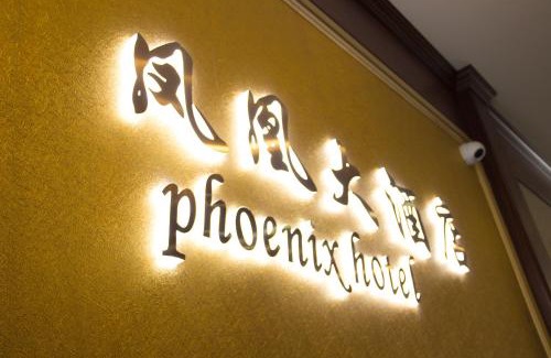 Brooklyn Hotel | Phoenix Hotel Brooklyn Sunset Park