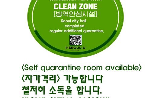 Yongsan-gu House | Photo Park Guesthouse