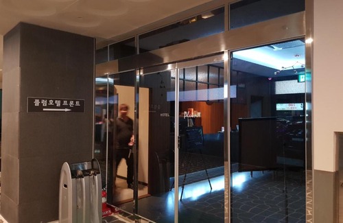 Siheung Hotel | Plum Hotel