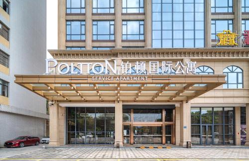 Jiangcheng District Hotel | Poltton Century Hotel Yangjiang Jinshan Road