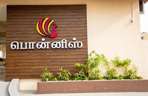 Palani Hotel | Ponnis Hotel