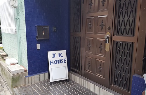 Ikuno House | Private bedroom in a shared English-speaking house