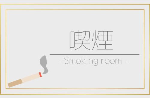 Yokote Hotel | Quad Inn Yokote - Vacation STAY 59863v