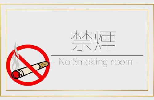 Yokote Hotel | Quad Inn Yokote - Vacation STAY 57383v