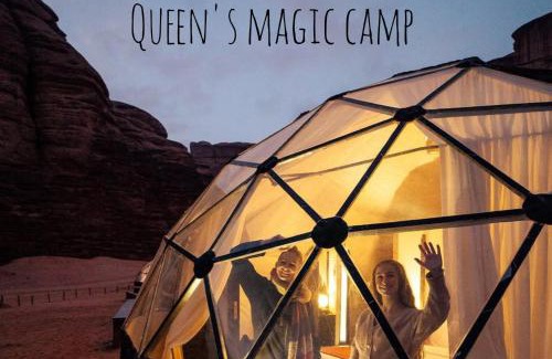 Wadi Rum House | Queen's Magic Camp