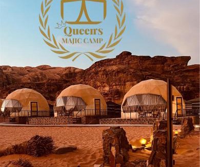 Wadi Rum House | Queen's Magic Camp