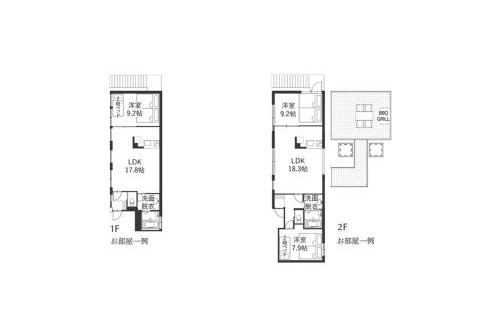 Sendai Apartment | Rakuten STAY x EAGLES 201 with Roof balcony