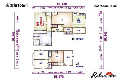 Kisarazu House | Relax Inn - Vacation STAY 68048v