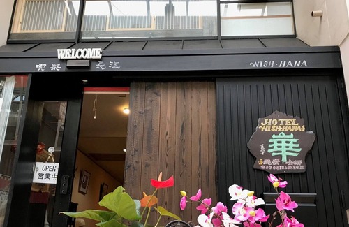 Otsu House | Remodeling a Japanese townhouse