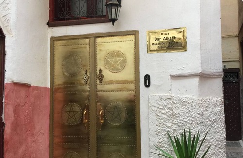 Meknes Medina House | Rent room at Riad Alkatib in the heart of the Medina Meknes