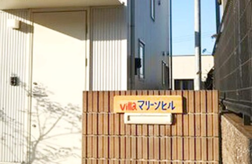 Futtsu House | Rental villa villa Marine Hill No smoking free W/Futtsu Chiba