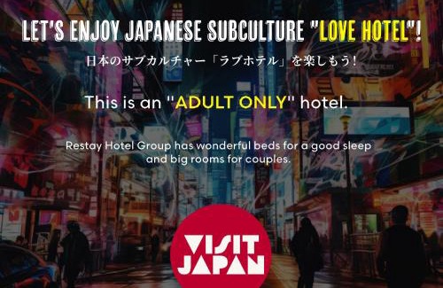 Machida Hotel | Restay Onoji (Adult Only)