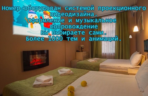 Begovoy Hotel | Ring Road Modern