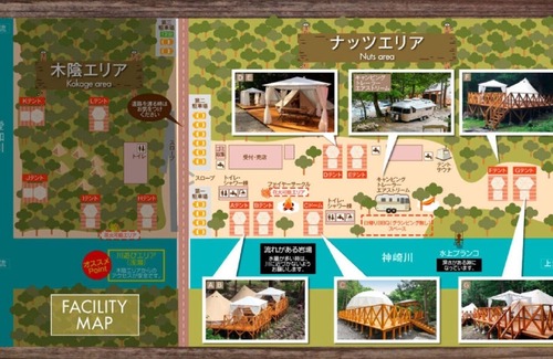 Higashiomi RV Rental | Room only Bring your own meals Trailer house /Higashiomi City Shiga